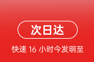 安阳红旗渠空运代理航空货运 航空货运